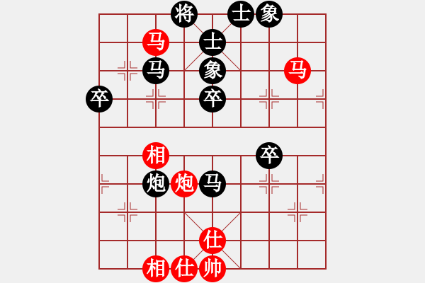 象棋棋譜圖片：肥仔張(9段)-負-星月日同輝(5段) - 步數(shù)：60 