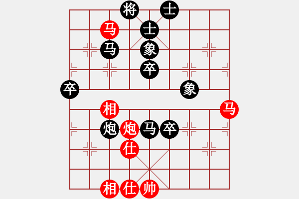 象棋棋譜圖片：肥仔張(9段)-負-星月日同輝(5段) - 步數(shù)：70 