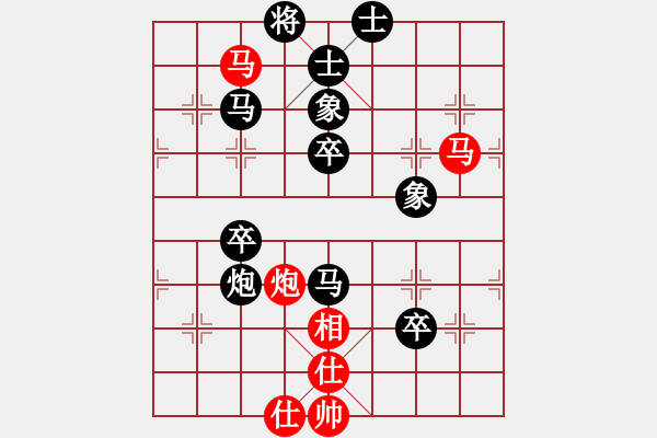 象棋棋譜圖片：肥仔張(9段)-負-星月日同輝(5段) - 步數(shù)：80 