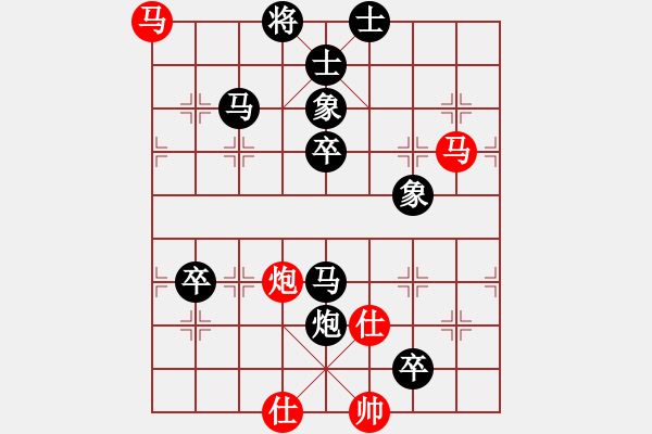 象棋棋譜圖片：肥仔張(9段)-負-星月日同輝(5段) - 步數(shù)：90 