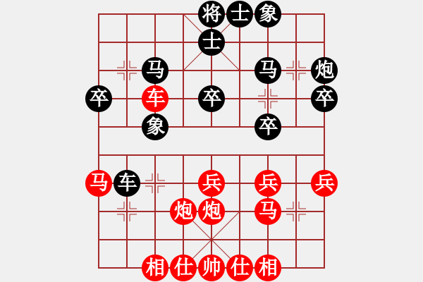 象棋棋譜圖片：76大興月賽2滿洪波先勝馮路 - 步數(shù)：30 