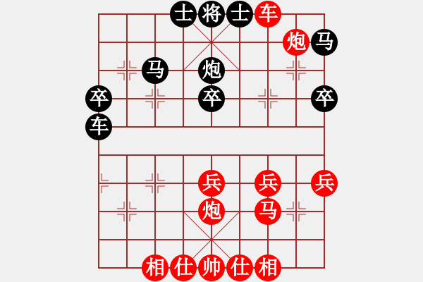 象棋棋譜圖片：76大興月賽2滿洪波先勝馮路 - 步數(shù)：40 