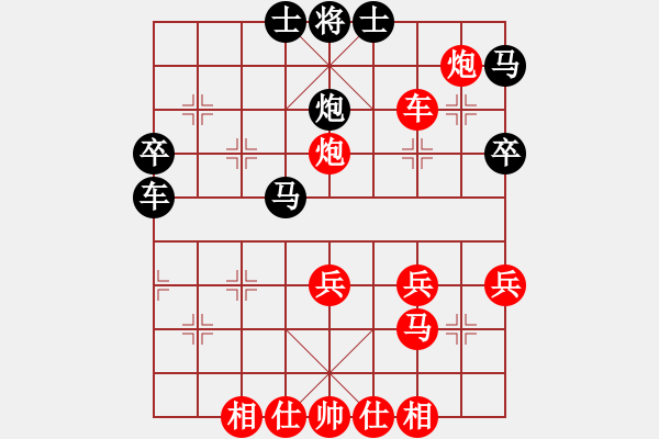 象棋棋譜圖片：76大興月賽2滿洪波先勝馮路 - 步數(shù)：43 