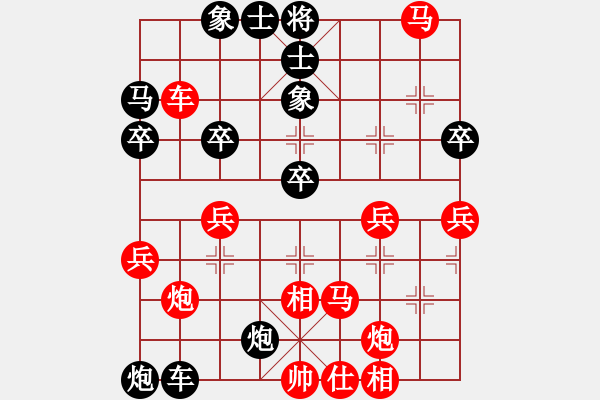 象棋棋譜圖片：2018.4.13.7好友二十分鐘后勝張文革.pgn - 步數(shù)：40 