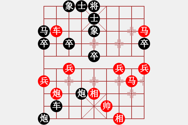 象棋棋譜圖片：2018.4.13.7好友二十分鐘后勝張文革.pgn - 步數(shù)：50 