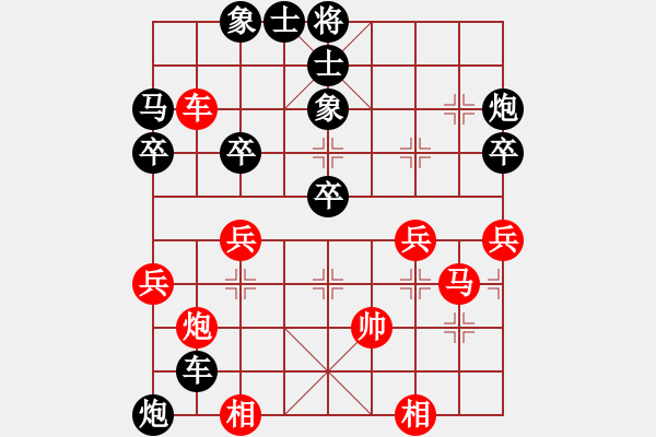 象棋棋譜圖片：2018.4.13.7好友二十分鐘后勝張文革.pgn - 步數(shù)：58 