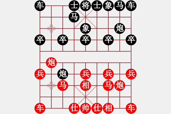 象棋棋譜圖片：殘局【二級大師】先勝【二級大師】夢入神機(jī) - 步數(shù)：10 