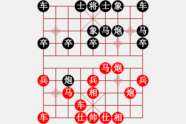 象棋棋譜圖片：殘局【二級大師】先勝【二級大師】夢入神機(jī) - 步數(shù)：20 