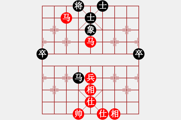 象棋棋譜圖片：殘局【二級大師】先勝【二級大師】夢入神機(jī) - 步數(shù)：70 