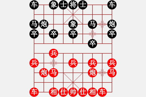 象棋棋谱图片：郑常灯先和叶辉——2020.1.19 - 步数：10 