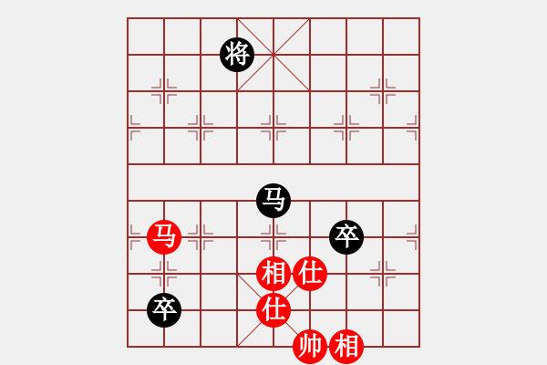 象棋棋谱图片：郑常灯先和叶辉——2020.1.19 - 步数：130 
