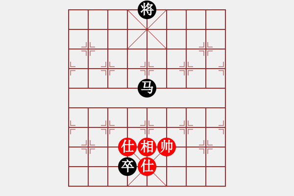 象棋棋谱图片：郑常灯先和叶辉——2020.1.19 - 步数：170 