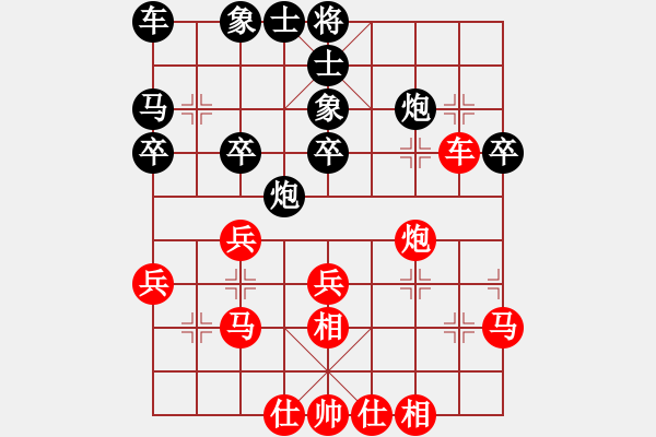 象棋棋谱图片：郑常灯先和叶辉——2020.1.19 - 步数：30 