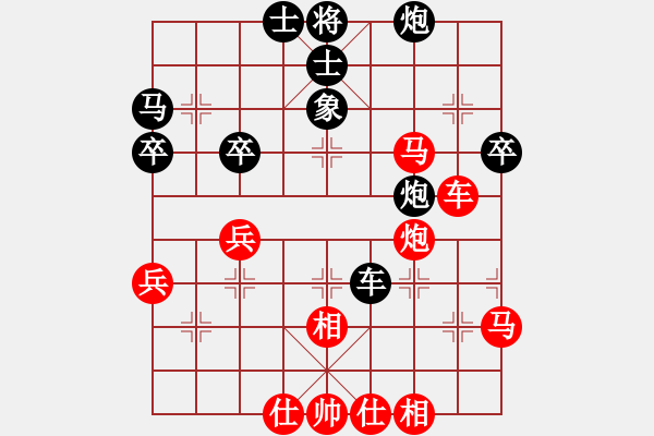 象棋棋谱图片：郑常灯先和叶辉——2020.1.19 - 步数：50 