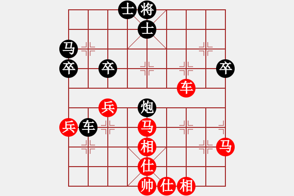 象棋棋谱图片：郑常灯先和叶辉——2020.1.19 - 步数：60 