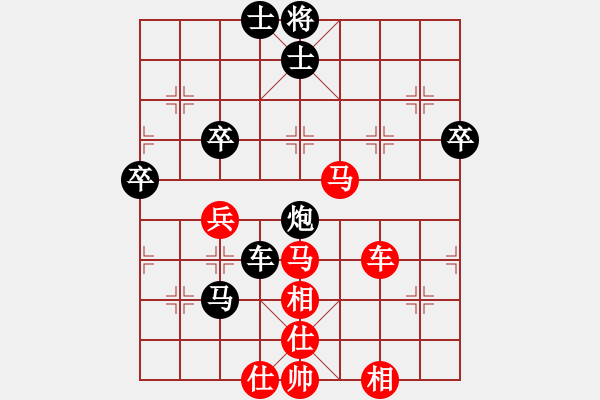 象棋棋谱图片：郑常灯先和叶辉——2020.1.19 - 步数：70 