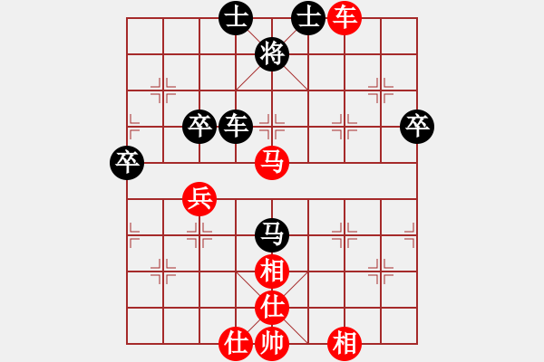 象棋棋谱图片：郑常灯先和叶辉——2020.1.19 - 步数：80 