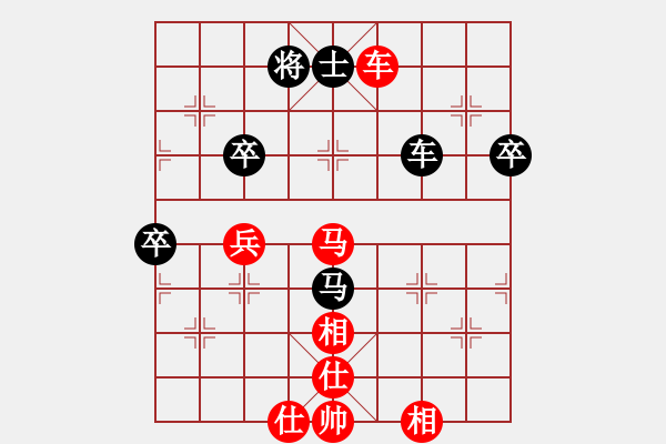 象棋棋谱图片：郑常灯先和叶辉——2020.1.19 - 步数：90 