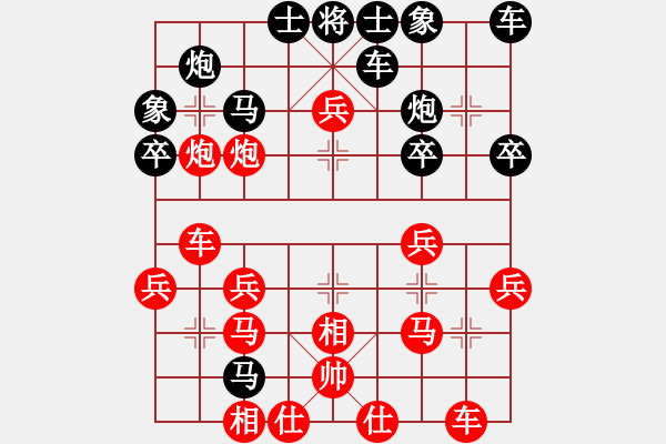象棋棋谱图片：胡荣华 -红先胜- 快乐神仙 - 步数：30 