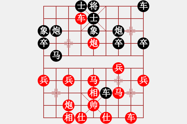 象棋棋谱图片：胡荣华 -红先胜- 快乐神仙 - 步数：40 