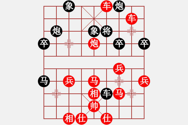 象棋棋谱图片：胡荣华 -红先胜- 快乐神仙 - 步数：55 