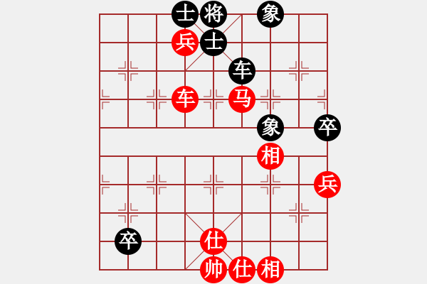 象棋棋譜圖片：搏殺聚義堂(8段)-勝-花無百日紅(8段) - 步數(shù)：100 