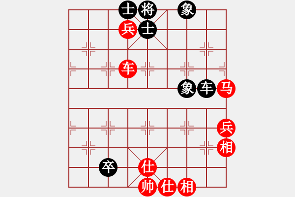 象棋棋譜圖片：搏殺聚義堂(8段)-勝-花無百日紅(8段) - 步數(shù)：110 