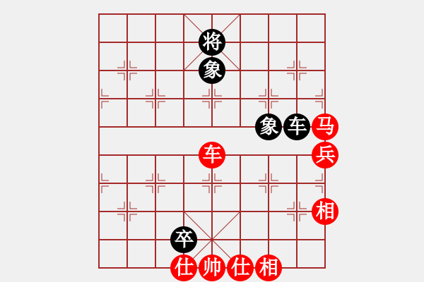 象棋棋譜圖片：搏殺聚義堂(8段)-勝-花無百日紅(8段) - 步數(shù)：130 