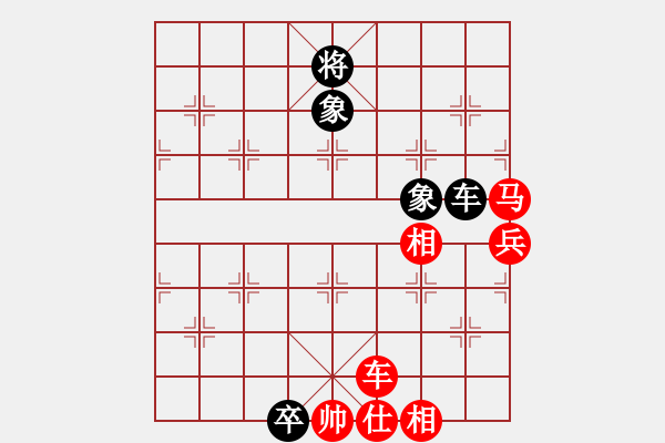 象棋棋譜圖片：搏殺聚義堂(8段)-勝-花無百日紅(8段) - 步數(shù)：140 