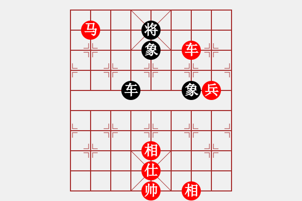 象棋棋譜圖片：搏殺聚義堂(8段)-勝-花無百日紅(8段) - 步數(shù)：180 