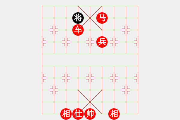 象棋棋譜圖片：搏殺聚義堂(8段)-勝-花無百日紅(8段) - 步數(shù)：207 