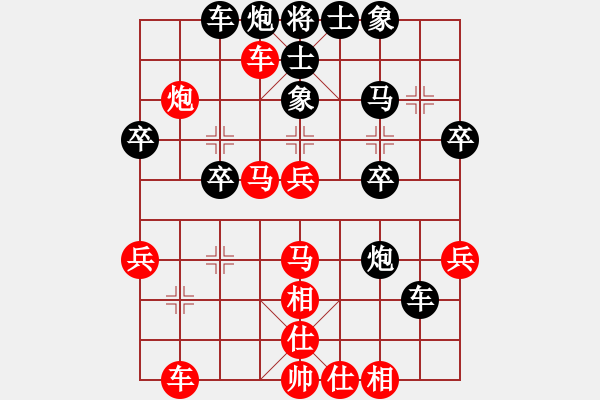 象棋棋譜圖片：搏殺聚義堂(8段)-勝-花無百日紅(8段) - 步數(shù)：40 