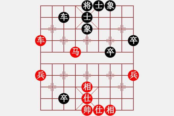 象棋棋譜圖片：搏殺聚義堂(8段)-勝-花無百日紅(8段) - 步數(shù)：70 