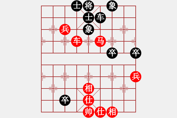 象棋棋譜圖片：搏殺聚義堂(8段)-勝-花無百日紅(8段) - 步數(shù)：90 