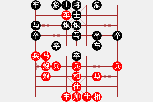 象棋棋譜圖片：橫才俊儒[292832991] -VS- 54321[2656912828] - 步數(shù)：30 