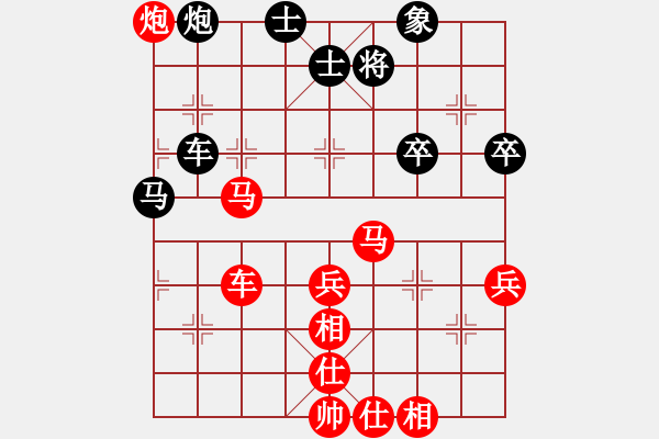 象棋棋譜圖片：橫才俊儒[292832991] -VS- 54321[2656912828] - 步數(shù)：70 