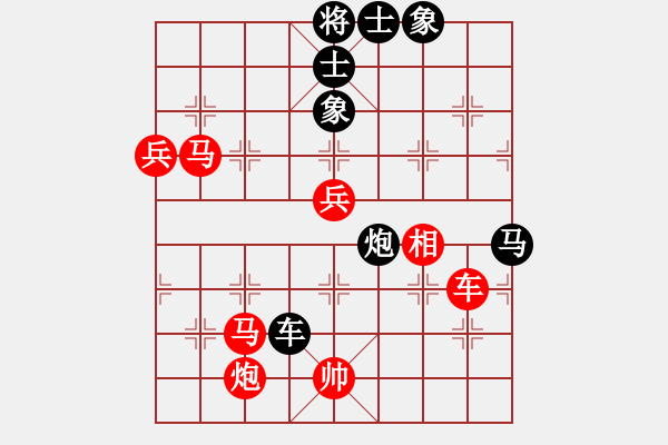 象棋棋譜圖片：德子(4段)-勝-禪悟性情(5段) - 步數(shù)：100 