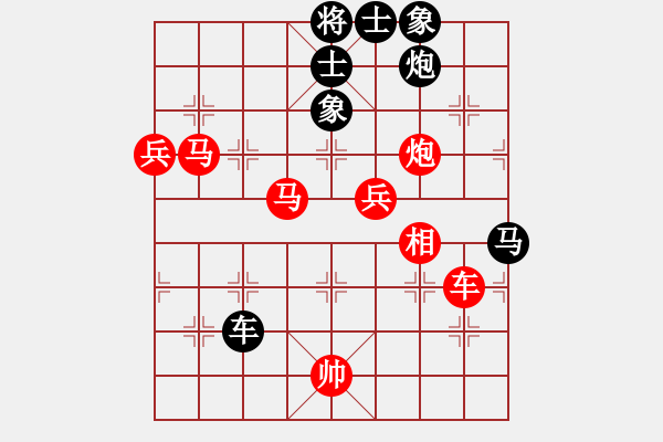 象棋棋譜圖片：德子(4段)-勝-禪悟性情(5段) - 步數(shù)：110 