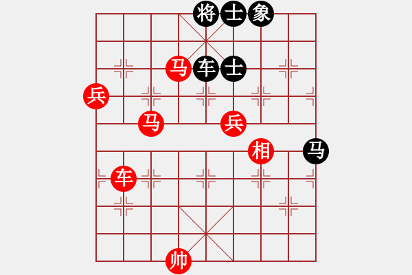 象棋棋譜圖片：德子(4段)-勝-禪悟性情(5段) - 步數(shù)：135 