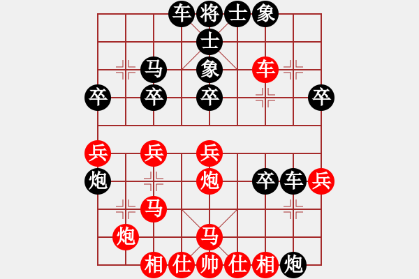 象棋棋譜圖片：德子(4段)-勝-禪悟性情(5段) - 步數(shù)：30 