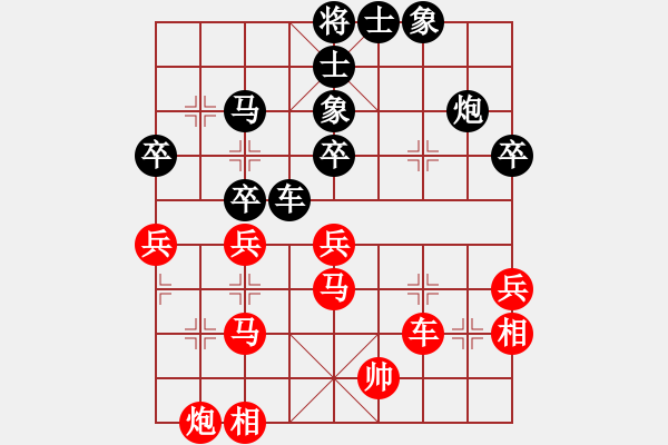 象棋棋譜圖片：德子(4段)-勝-禪悟性情(5段) - 步數(shù)：50 