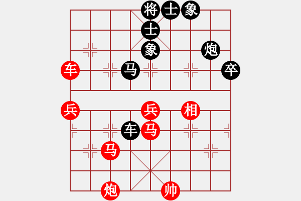 象棋棋譜圖片：德子(4段)-勝-禪悟性情(5段) - 步數(shù)：70 