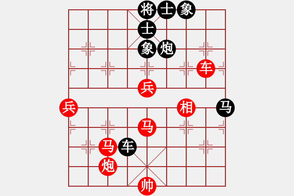 象棋棋譜圖片：德子(4段)-勝-禪悟性情(5段) - 步數(shù)：80 