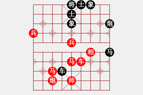 象棋棋譜圖片：德子(4段)-勝-禪悟性情(5段) - 步數(shù)：90 