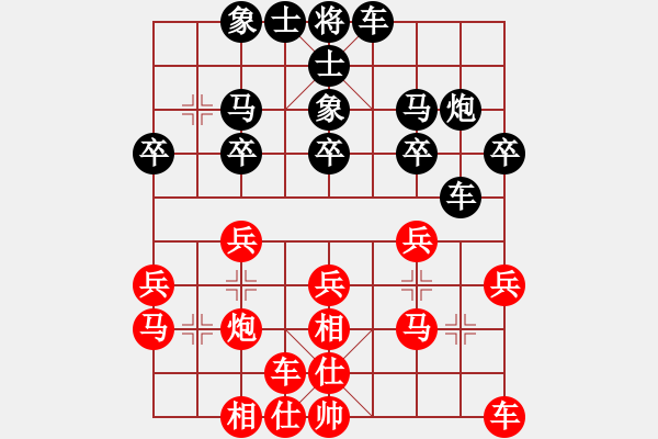 象棋棋譜圖片：韓強 先負 周軍 - 步數(shù)：20 