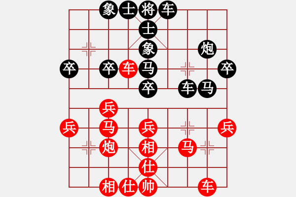 象棋棋譜圖片：韓強 先負 周軍 - 步數(shù)：30 