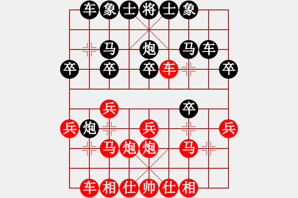 象棋棋譜圖片：趙攀偉 先勝 林進(jìn)春 - 步數(shù)：20 