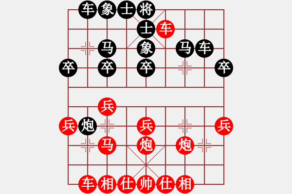 象棋棋譜圖片：趙攀偉 先勝 林進(jìn)春 - 步數(shù)：30 