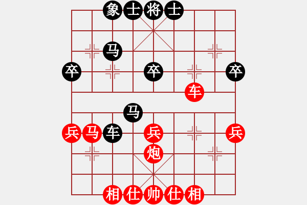 象棋棋譜圖片：趙攀偉 先勝 林進(jìn)春 - 步數(shù)：50 