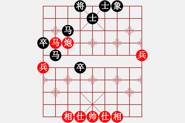 象棋棋譜圖片：趙攀偉 先勝 林進(jìn)春 - 步數(shù)：70 